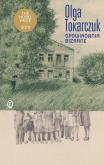 Okładka książki Opowiadania bizarne
