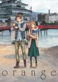 Okładka książki Orange 4