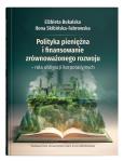 Okładka książki Polityka pieniężna i finansowanie zrównoważonego rozwoju - rola obligacji korporacyjnych