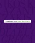 Okładka książki Raport dla El Greca