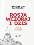 Okładka książki Rosja wczoraj i dziś