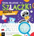 Okładka książki Uczę się pisać szlaczki. Wzory 3D. Zabawy grafomotoryczne, terapia ręki. Książka z rowkami. Książka z rowkami