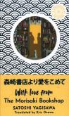 Okładka książki With Love from the Morisaki Bookshop