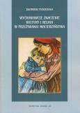 Okładka książki Wychowawcze znaczenie kultury i religii w przeżywaniumacierzyństwa . Pierzchała Kazimierz