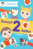 Okładka książki Zeszyt 2-latka. EduMaluch