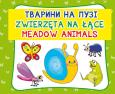 Okładka książki Zwierzęta na łące. Тварини на лузі. Meadow animals