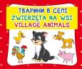 Okładka książki Zwierzęta na wsi. Тварини в селі. Village animals