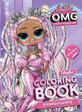 Opakowanie Blok do kolorowania z naklejkami LOL Surprise OMG
