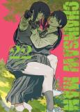 Okładka książki Chainsaw man. Tom 22
