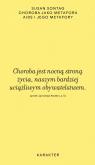 Okładka książki Choroba jako metafora. AIDS i jego metafory