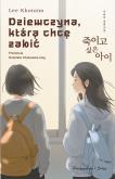 Okładka książki Dziewczyna, którą chcę zabić