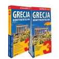 Okładka książki Grecja kontynentalna 3w1: przewodnik + atlas + mapa