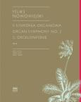 Okładka książki II Symfonia Organowa op. 45