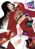 Kakegurui. Tom 18. Autor: Homura Kawamoto, Tooru Naomura. Dobreksiazki.pl Okładka książki Kakegurui. Tom 18