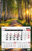 Opakowanie Kalendarz 2026 jednodzielny 3XL las