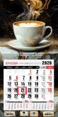 Opakowanie Kalendarz 2026 jednodzielny mini caffe latte