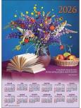 Opakowanie Kalendarz 2026 plakatowy średni bukiet