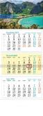 Opakowanie Kalendarz 2026 ścienny trójdzielny Wakacje