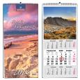 Opakowanie Kalendarz 2026 trójdzielny 13 planszowy Pejzaże
