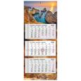 Opakowanie Kalendarz 2026 trójdzielny główka płaska Algarve