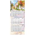Opakowanie Kalendarz 2026 trójdzielny główka płaska Kanary