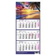 Opakowanie Kalendarz 2026 trójdzielny mały Plaża