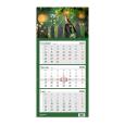 Opakowanie Kalendarz 2026 trójdzielny Ptak dudek HELMA