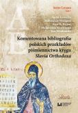 Komentowana bibliografia polskich przekładów piśmiennictwa kręgu Slavia Orthodoxa. Autor: Kawecka Agata, Lis-Wielgosz Izabela, Petrov Ivan N., Skowronek Małgorzata, red. nauk. Jan Stradomski. Dobreksiazki.pl Okładka książki Komentowana bibliografia polskich przekładów piśmiennictwa kręgu Slavia Orthodoxa