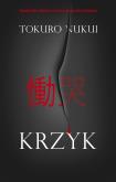 Krzyk. Autor: Nukui Tokuro. Dobreksiazki.pl Okładka książki Krzyk