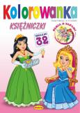 Okładka książki Księżniczki. Kolorowanka