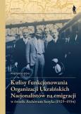 Okładka książki Kulisy funkcjonowania Organizacji Ukraińskich...