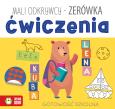Okładka książki Mali odkrywcy. Ćwiczenia. Zerówka