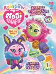 Okładka książki MojiPops. Zabawy Edukacyjne cz.7 + figurka