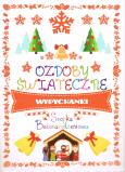 Okładka książki Ozdoby świąteczne. Szopka Bożonarodzeniowa