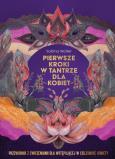 Okładka książki Pierwsze kroki w tantrze dla kobiet. Przewodnik z ćwiczeniami dla wstępującej w cielesność kobiety