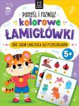 Okładka książki Pomyśl i rozwiąż kolorowe ŁAMIGŁÓWKI. Zbiór zabaw logicznych dla przedszkolaków. Od 5 lat