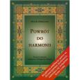 Okładka książki Powrót do harmonii w.9 poprawione