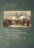 Okładka książki Sądy grodzkie Wielkiego Księstwa Litewskiego w latach 1764-1795