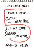 Okładka książki Światło awaryjne