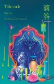 Okładka książki Tik-tak