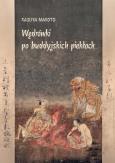 Okładka książki Wędrówki po buddyjskich piekłach