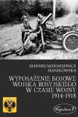 Okładka książki Wyposażenie bojowe wojska rosyjskiego w czasie wojny 1914-1918