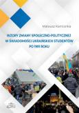 Okładka książki Wzory zmiany społeczno-politycznej w świadomości..
