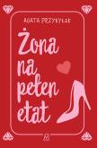 Okładka książki Żona na pełen etat