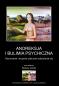 Okładka książki Anoreksja i bulimia psychiczna