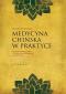 Okładka książki Medycyna chińska w praktyce