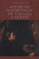 Okładka książki Autorytet doktrynalny św Tomasza z Akwinu