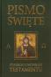 Okładka książki Pismo Święte Starego i Nowego Testamentu czarne