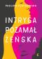 Okładka książki Intryga pozamałżeńska