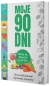 Okładka książki Moje 90 dni